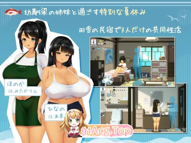 [像素SLG/汉化/动态]SUMMER ~夏日的14天~AI汉化正式版+存档[新汉化][FM/1.5G/百度]-第9张-游戏-飞雪ACG