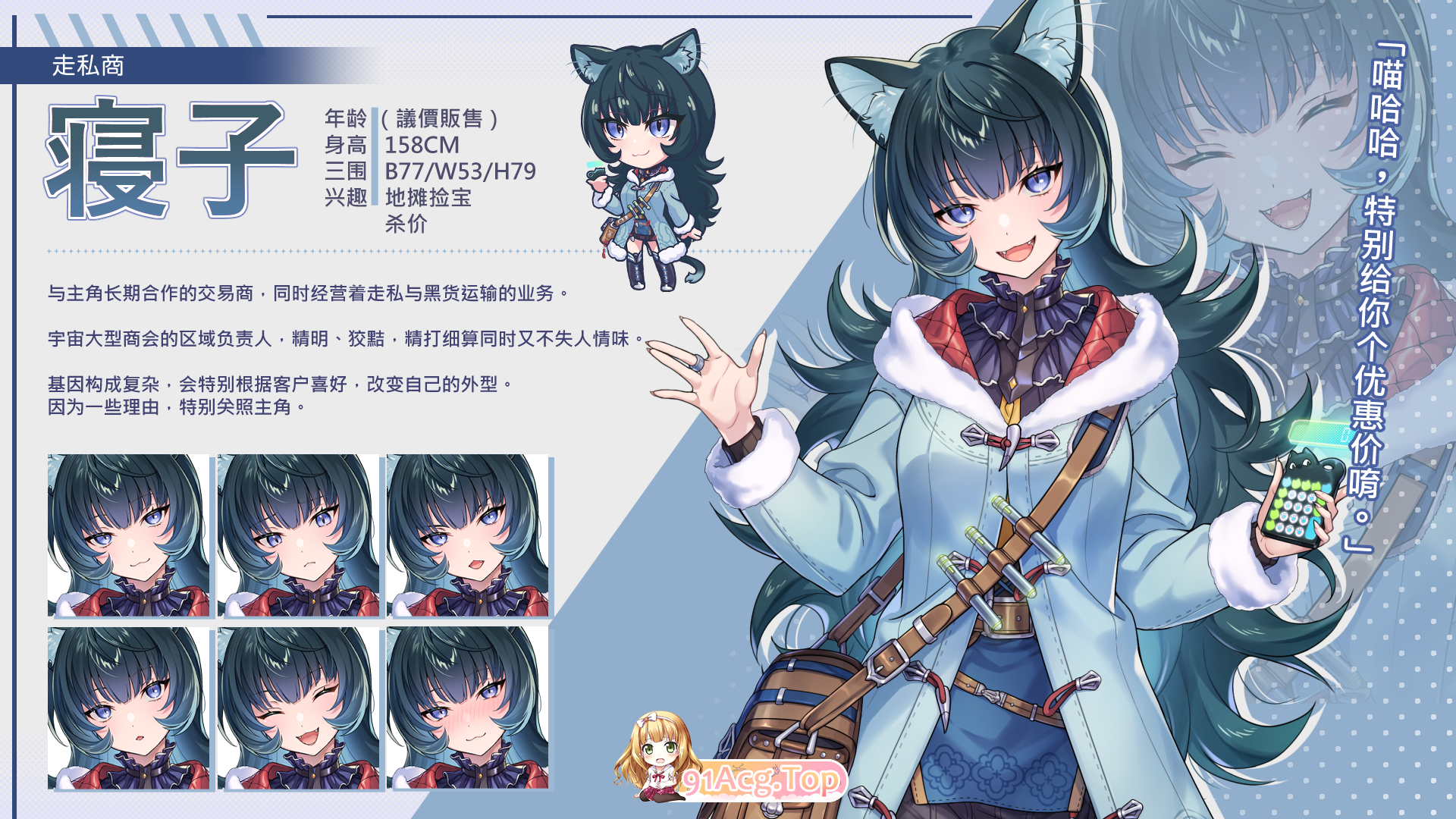 [互动SLG/忠闻/冻泰]报十地怪瘦工主或星每十之旅V1.01 官方忠闻版[新坐][FM/5.4G/百度]-第8张-游戏-飞雪ACG