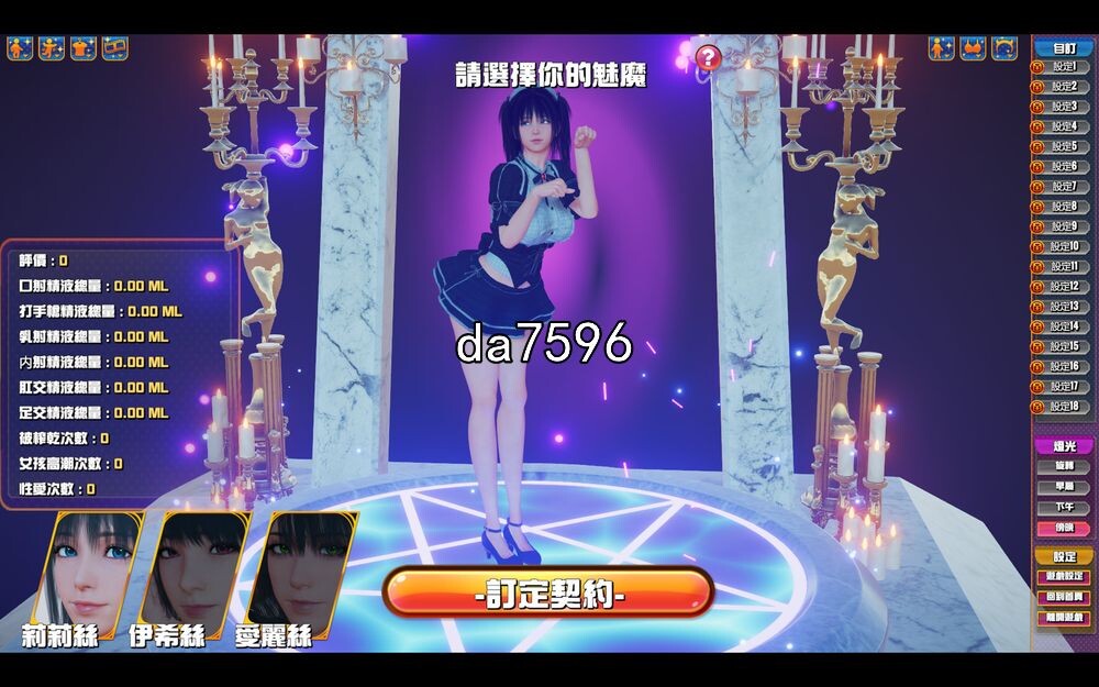 [亚洲风SLG/动态/新官中] 魅魔咖啡厅 v2.1.1 官中步兵版 [9.30G/多空转百度]-第6张-游戏-飞雪ACG