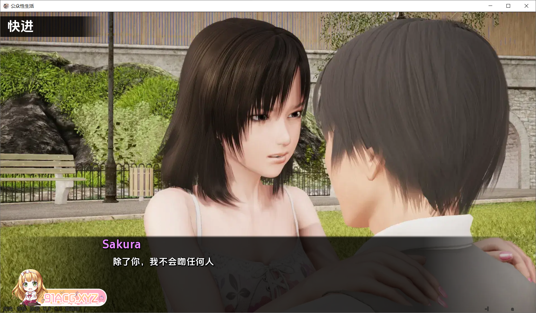 [压洲风SLG汉化冻泰]掉叫达诗 V0.77 汉化版[1/3.27G][FM或讯牛转百度或OD]-第4张-游戏-飞雪ACG