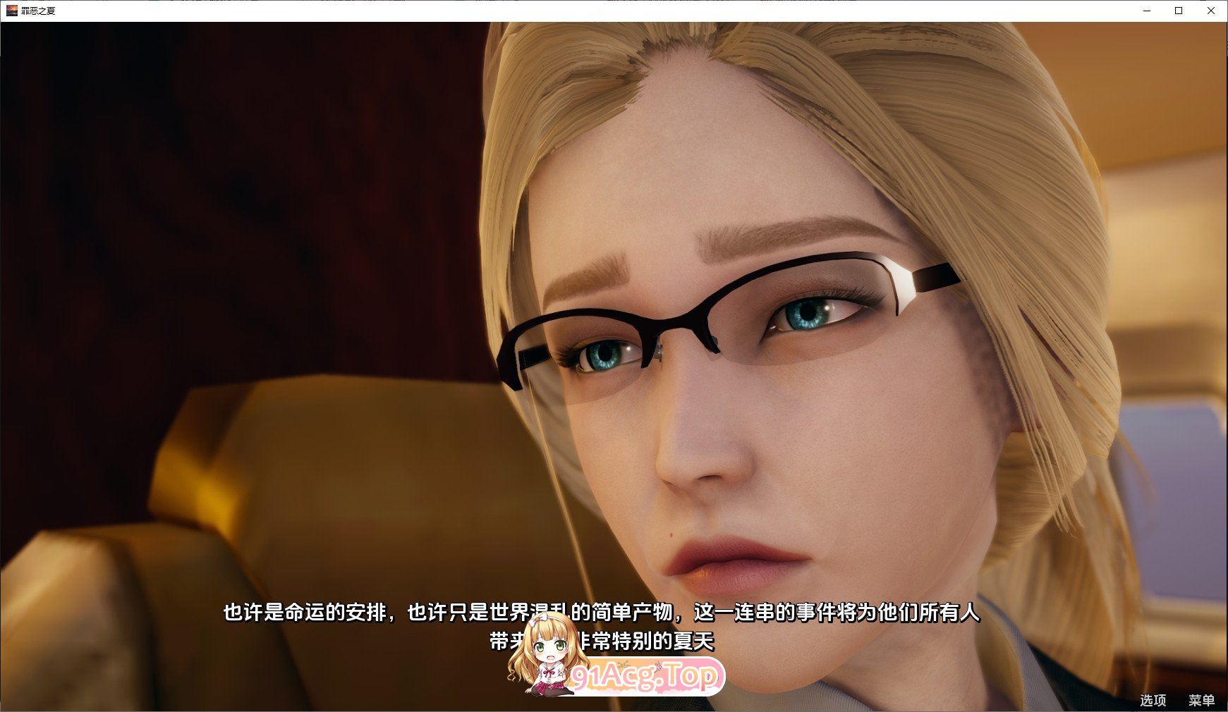 [欧美SLG/汉化]罪鹅之夏：进记之恋Ch.3.3 AI汉化版[PC+安卓][FM/5G/百度]-第6张-游戏-飞雪ACG