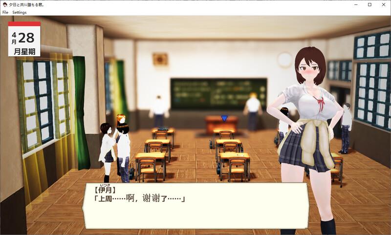 [汉化/SLG]与夕阳衣同缀落地拟 DL汉化版[1.7G/转百度]-第6张-游戏-飞雪ACG