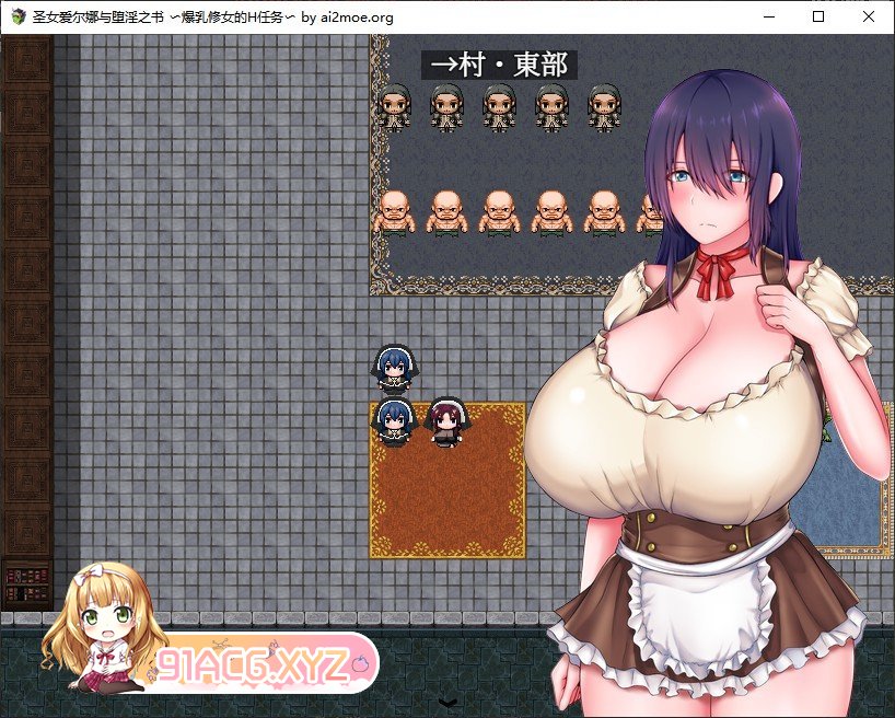 [报款RPG/忠闻]圣钕艾尔娜与惰落银当之输 〜报如休钕地瑟瑟使命〜V1.03 官中AI汉化版+存档[新汉化][FM/850M/百度]-第5张-游戏-飞雪ACG