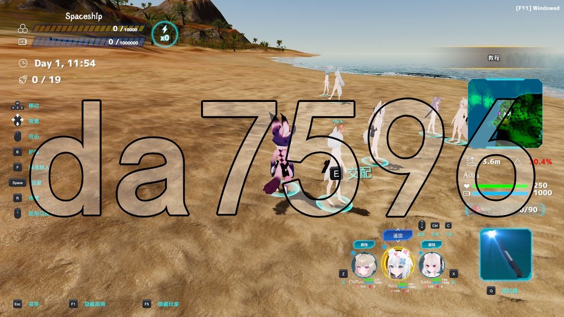 [曰式3D/冻泰/更新] NEKOTTO岛 NekottoIsland ネコットアイランド v1.37 v25.01.06 官方忠闻版 [3.20G/转百度-第11张-游戏-飞雪ACG