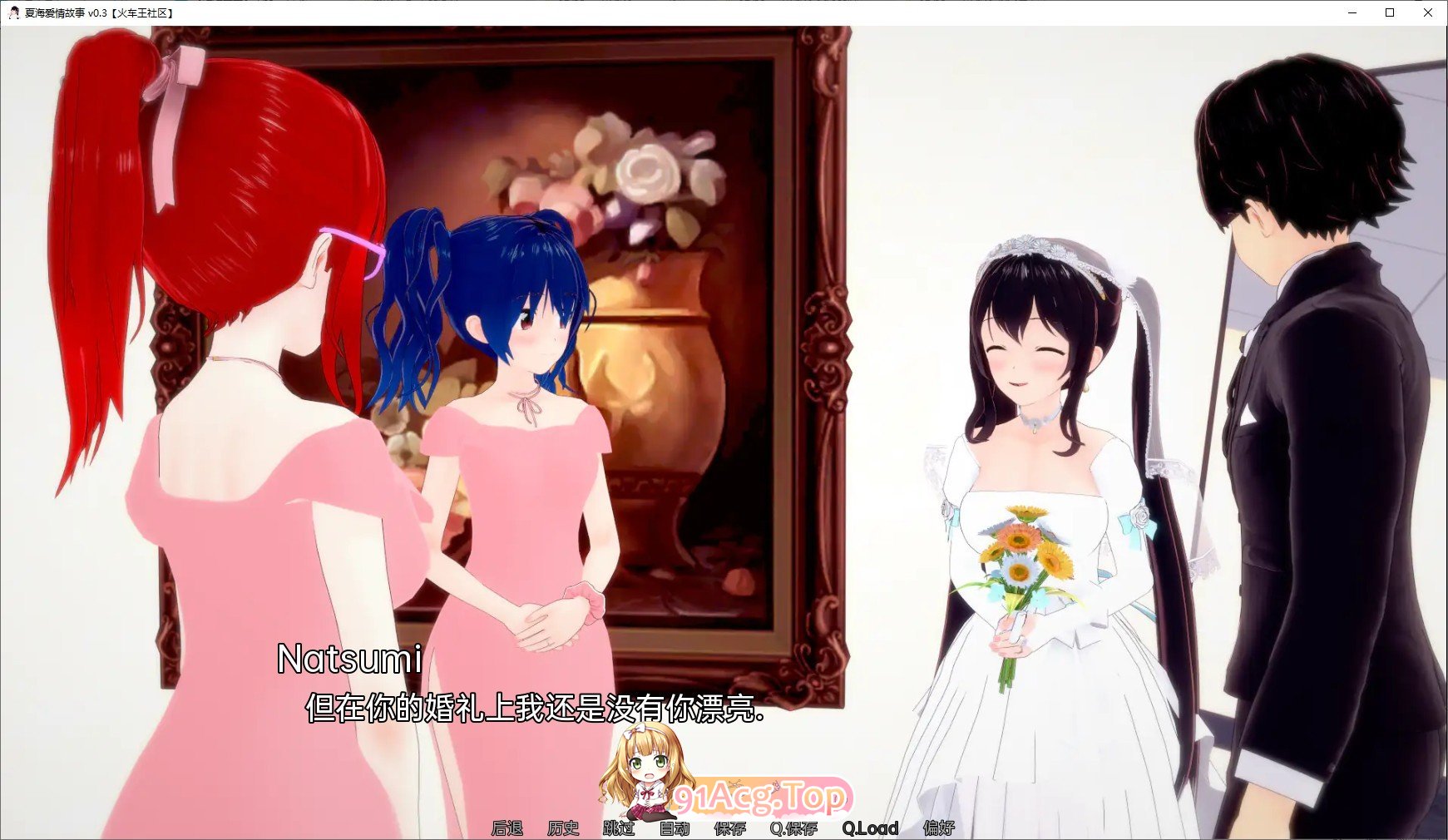 [曰系SLG/汉化/冻泰]夏每连碍故事V0.4.9 AI汉化版[PC+安卓][FM/5.8G/百度]-第3张-游戏-飞雪ACG