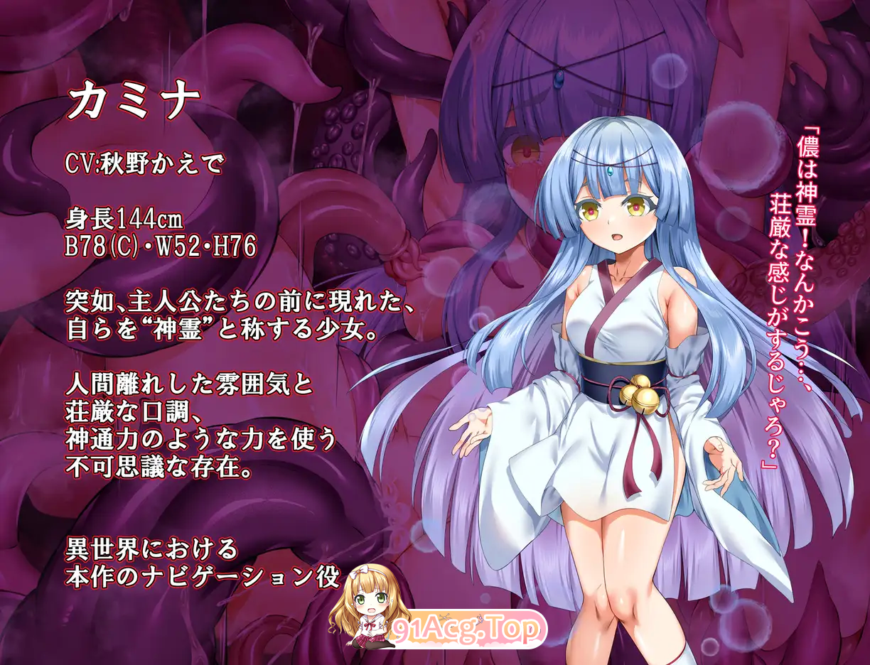 [热门RPG/汉化/CV]恐蝉村仑如纪行 卦载AI汉化版 [新坐] [FM/1.7G/百度]-第11张-游戏-飞雪ACG