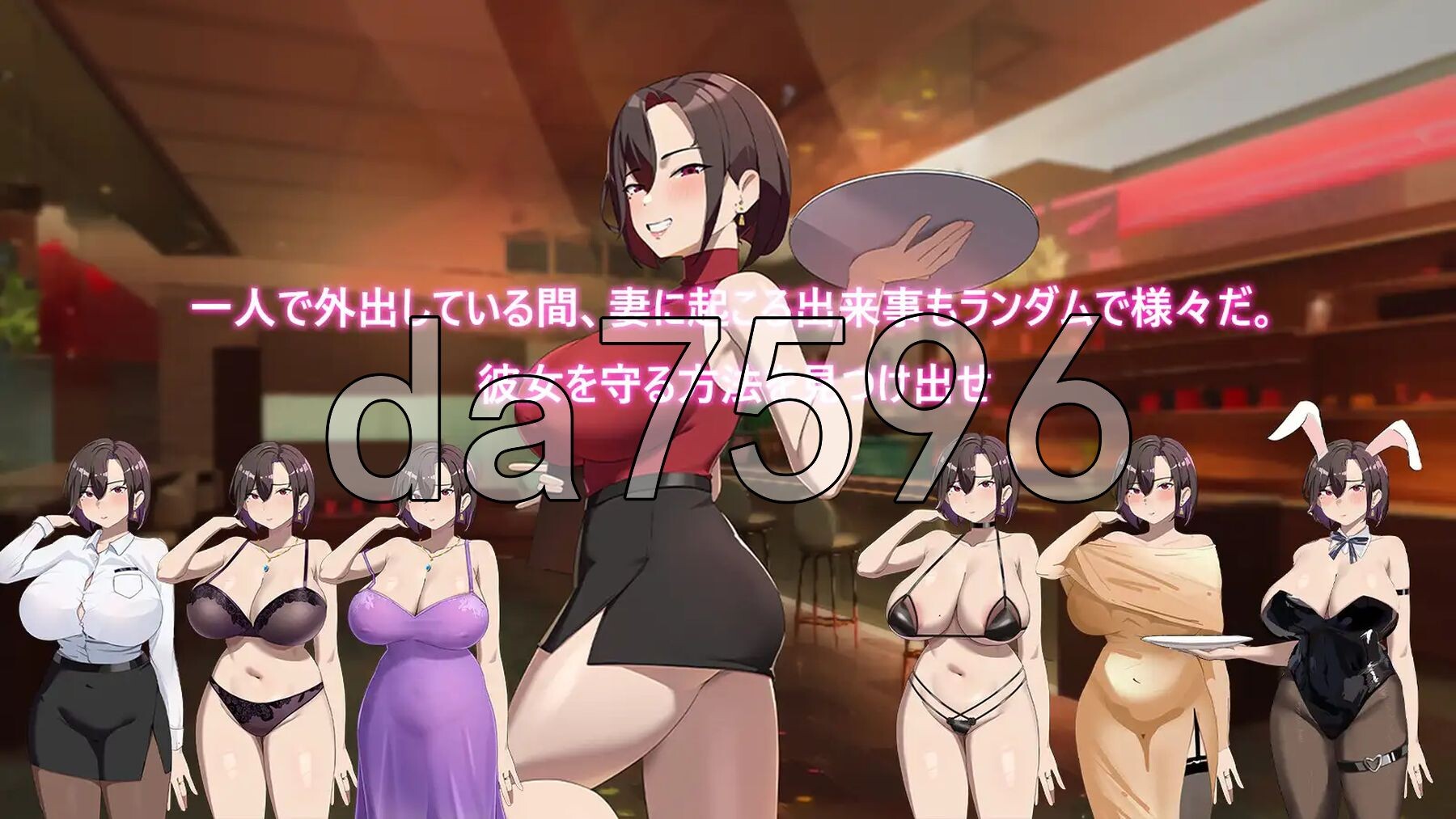 [日式RPG/NTR/更新] 在末日中堕落的女友 末日の中で彼女が堕落した  Ver2.07 官方中文版+全回想存档 [1.20G/多空转百度微云]-第5张-游戏-飞雪ACG