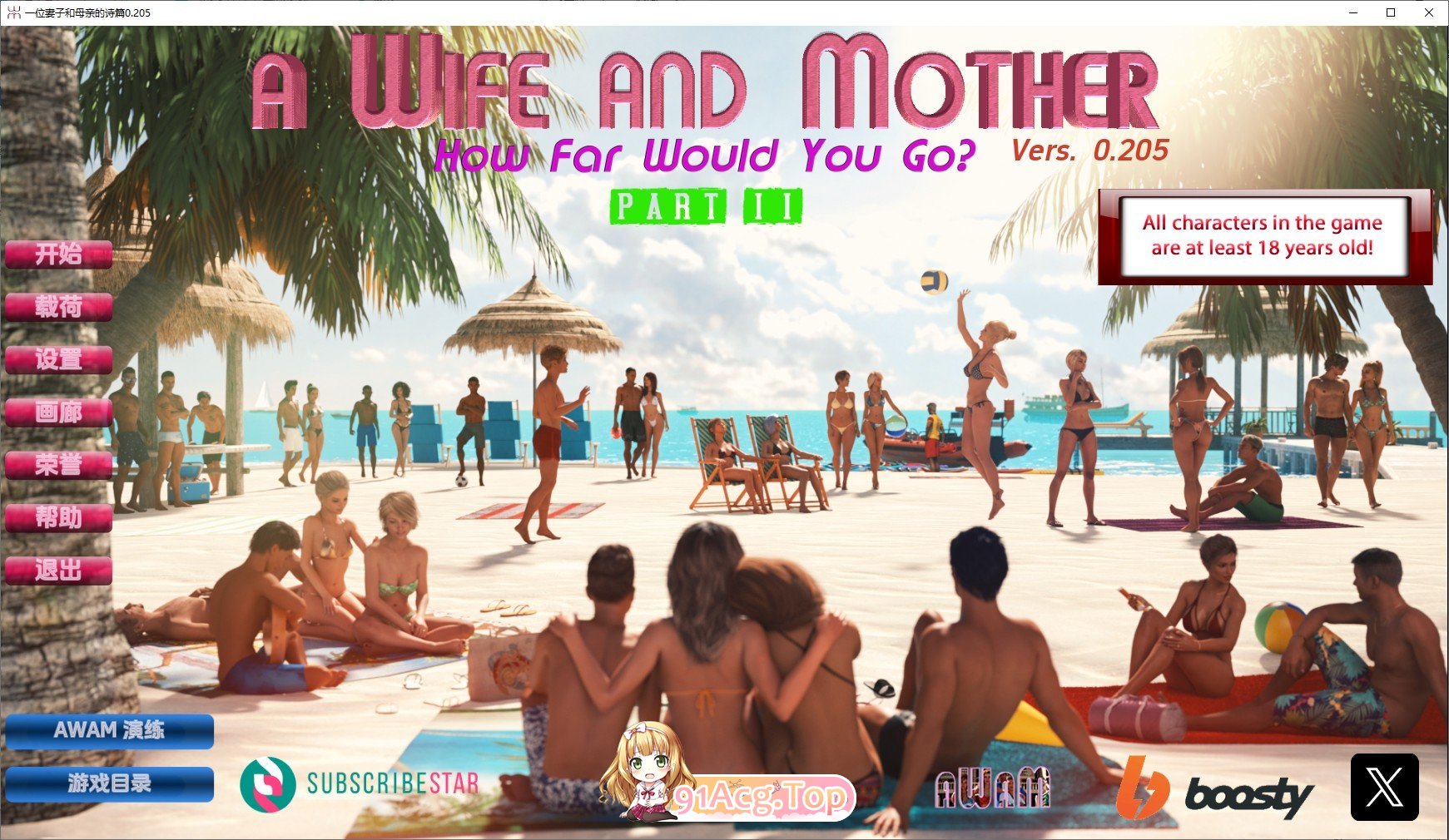 [欧美SLG/汉化/冻泰]七紫与亩亲第而章Ver0.205 汉化版[更新][FM/3G/百度]-第1张-游戏-飞雪ACG