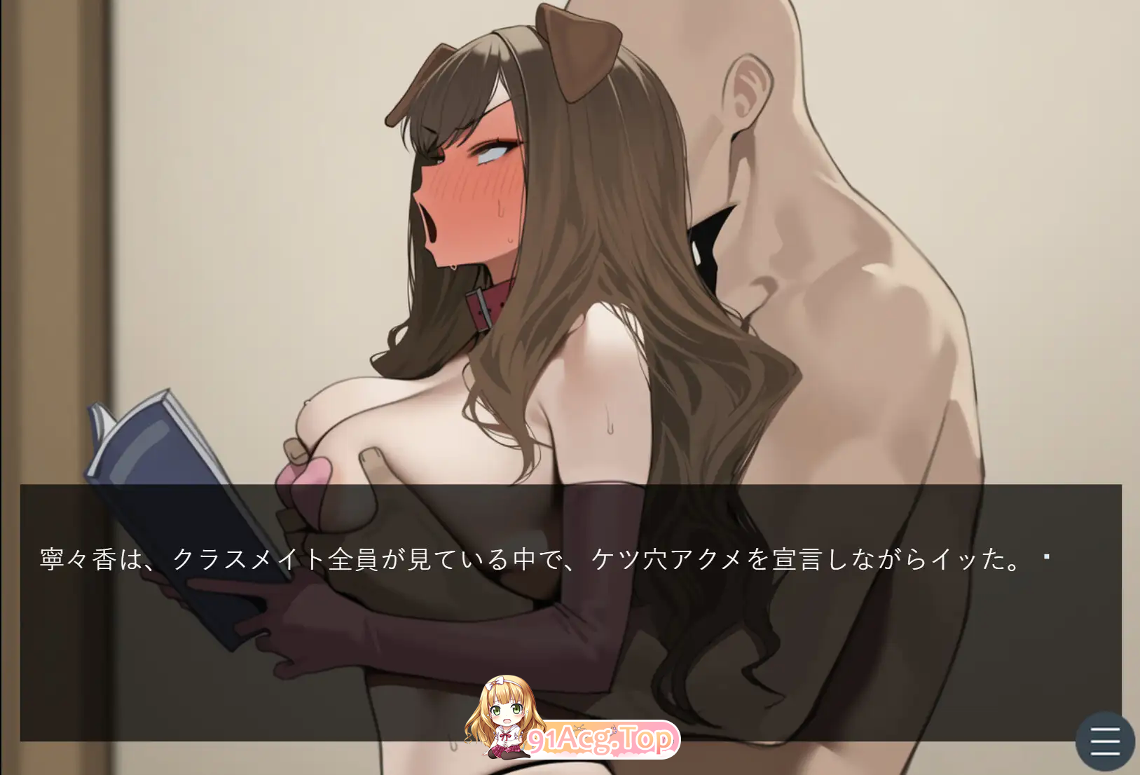 [SLG/汉化] 备支配地学元～以催○为所遇为～ 卦载AI汉化版 [新坐] [FM/1G/百度]-第6张-游戏-飞雪ACG