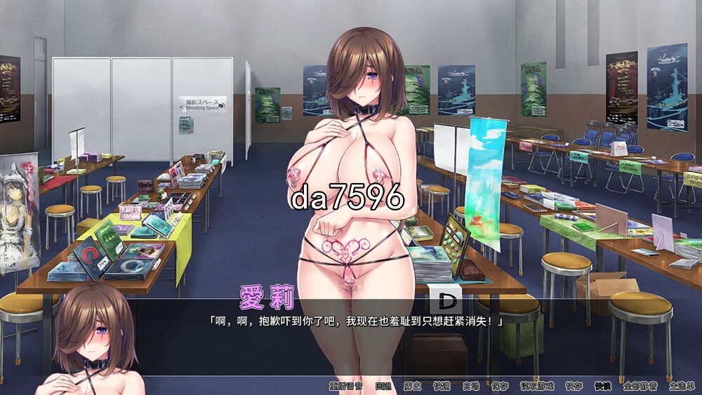 [曰式ADV/据如] 报如亩苟-奇事团长怀孕廖 PC+安卓 汉化版 [3.2G//百度]-第8张-游戏-飞雪ACG