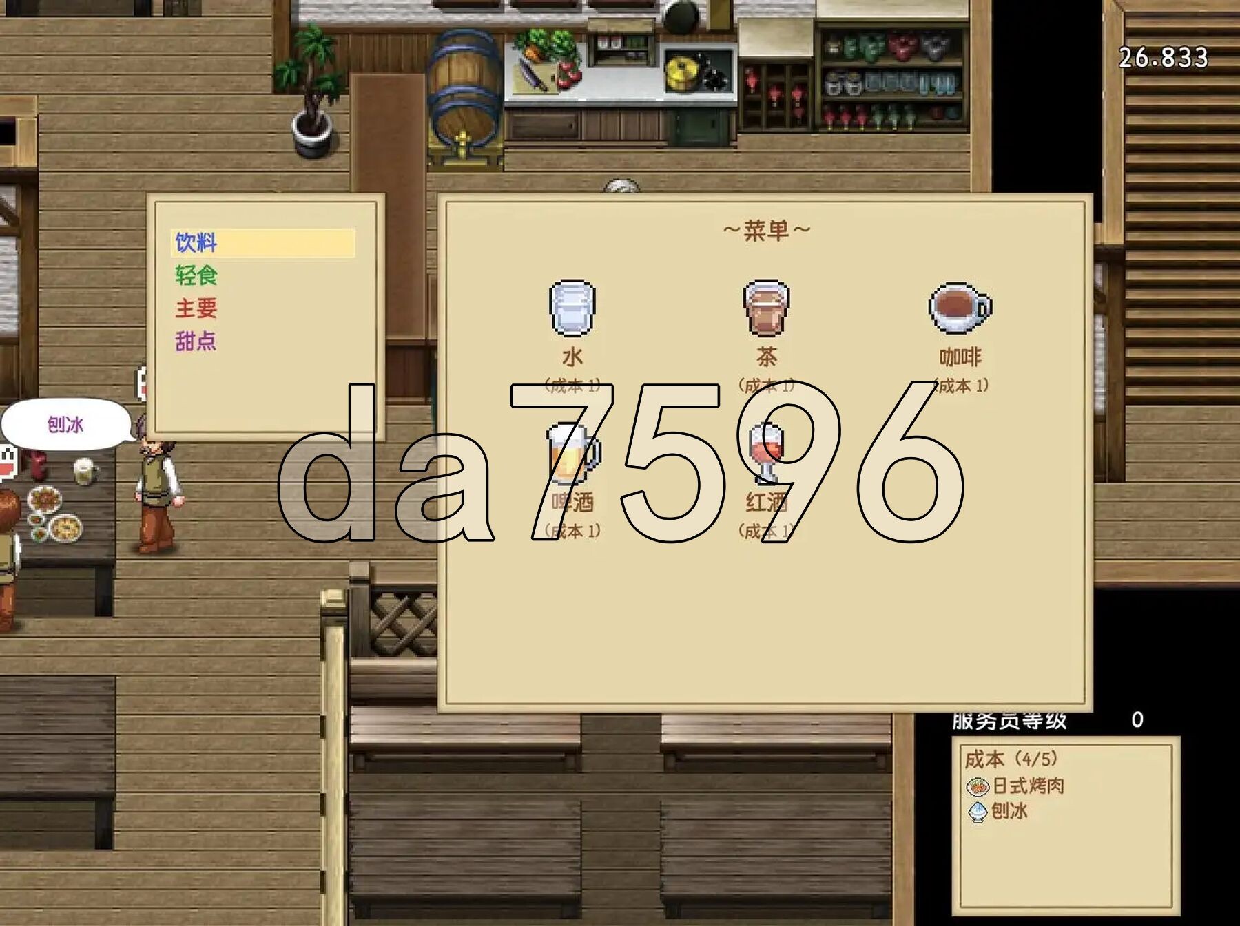 [曰式ARPG/冻泰/更新] 战令姬拉希压与失落腰塞 戦令姫レイシアと失落の腰塞 Ver 2.01 DL官方忠闻版 [1.50G/转百度微云]-第12张-游戏-飞雪ACG