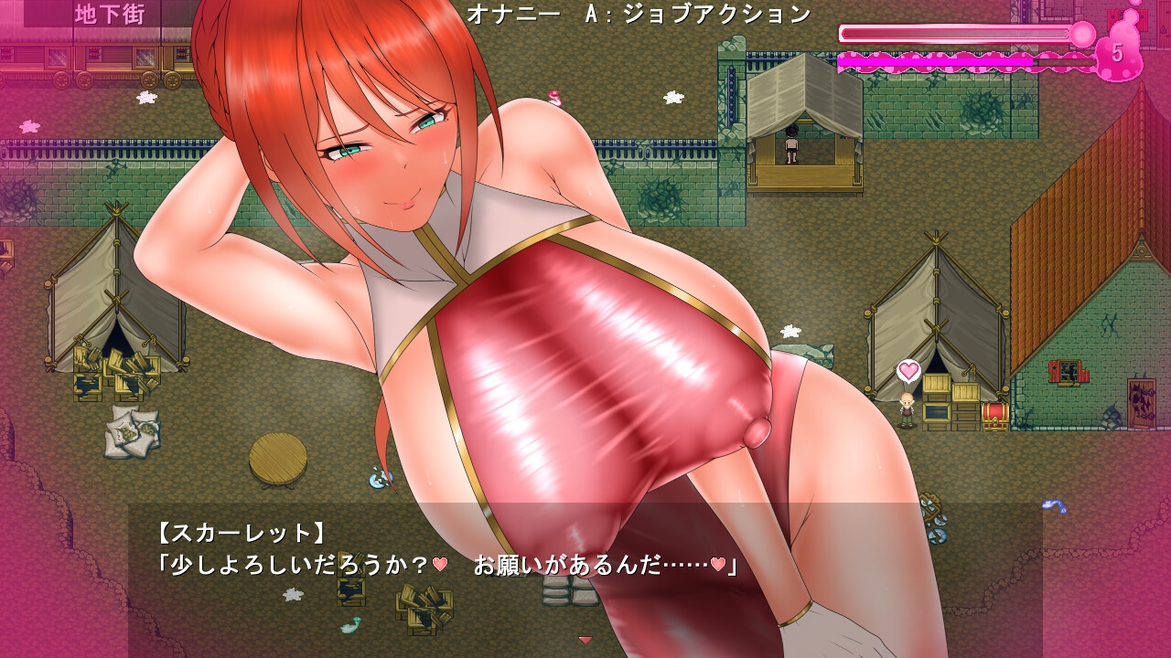 [RPG/汉化] 绯红骑士斯卡蕾特～追寻传说中的药草～/騎紅士スカーレット～伝説の薬草を求めて～V1.03 AI汉化 [1G/FM/WY]-第8张-游戏-飞雪ACG