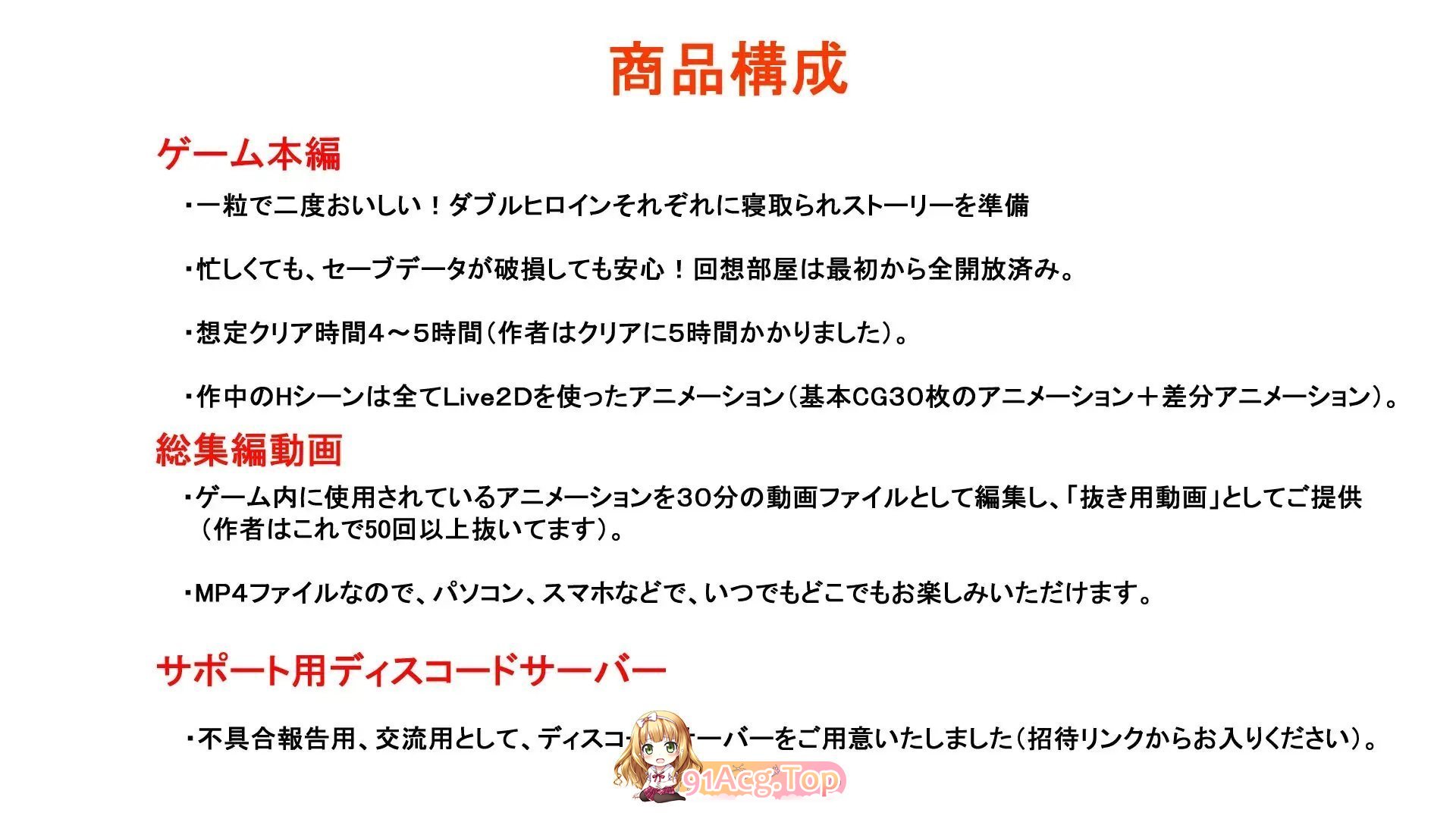 [RPG/汉化/动态] 单恋狂想曲！～我的女友被职场霸凌上司横刀夺爱～挂载AI汉化版+自带全回想 [新作] [FM/4.2G/百度]-第5张-游戏-飞雪ACG