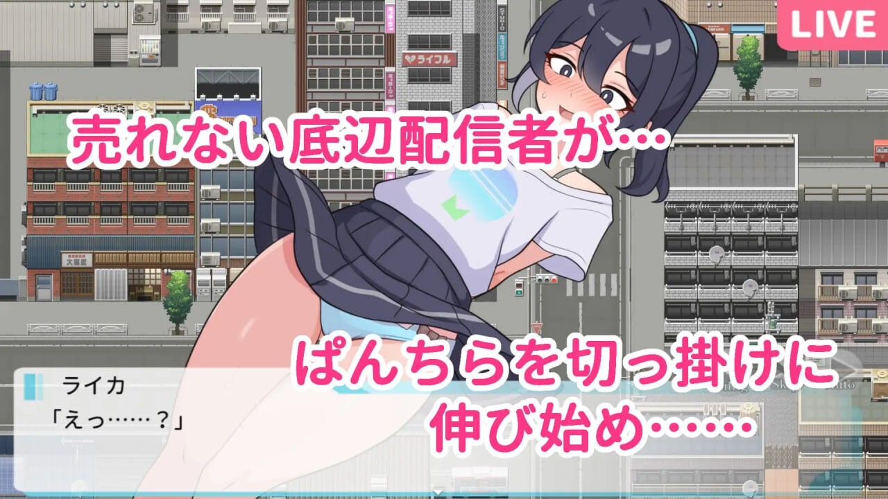 [RPG官中PC安卓joi无马]是芳字沃 护歪直播梯验さらけだせ!野歪楼初配信v1.2[FM转BD 339M]-第3张-游戏-飞雪ACG