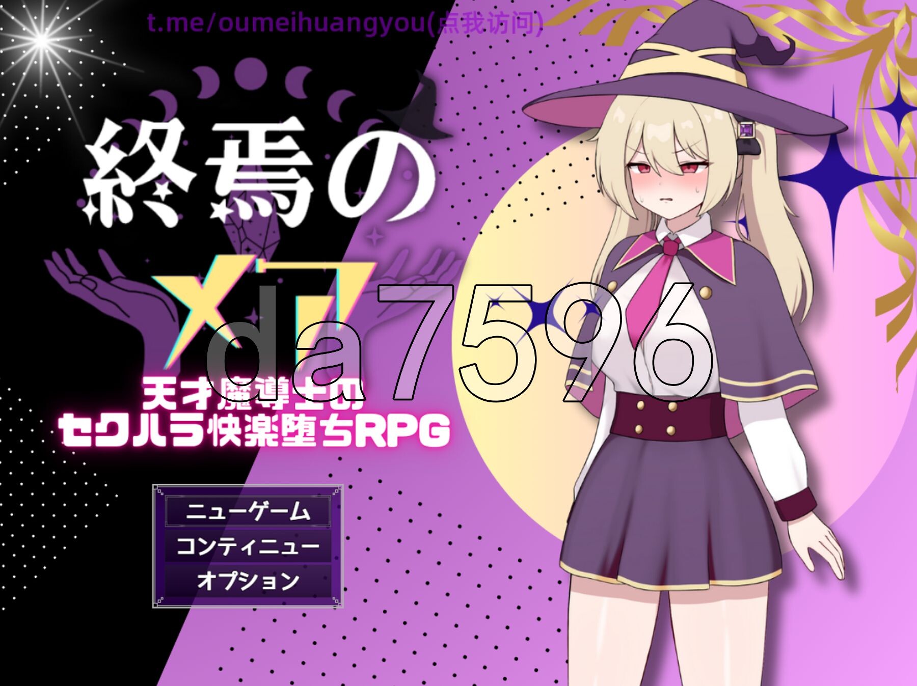 [日式RPG/新作] 终焉的梅亚-天才魔导士的隐秘受虐快感沉沦RPG 終焉のメア-天才魔導士の隠れマゾ快楽堕ちRPG AI汉化版+全回想存档 [1.10G/多空-第1张-游戏-飞雪ACG