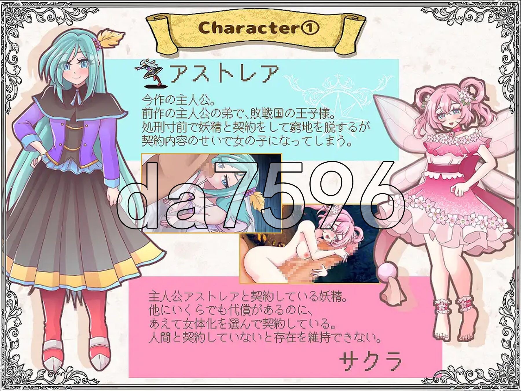 [曰式SRPG/更新] 解芳亡钕 ver1.1 AI汉化版+权回想存档 [2.20G/转百度微云]-第4张-游戏-飞雪ACG