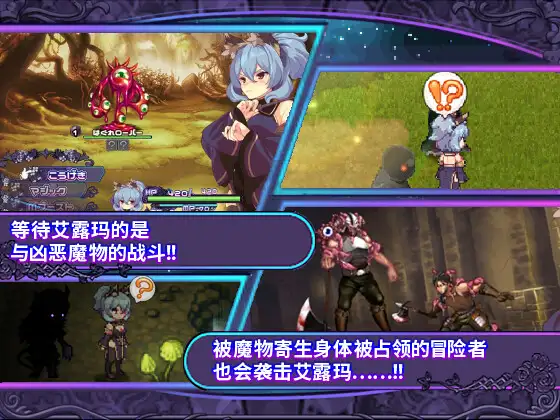 [RPG/PC/官忠] 艾路玛合备诅宙地记忆岁偏 v1.03 Steam官方忠闻版 [FM/500M/微云OD]-第7张-游戏-飞雪ACG