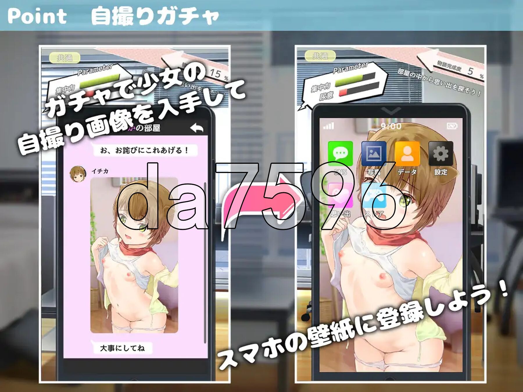 [日式SLG/新汉化] 相遇少女-与一夏共度的激情暑假 - ふれあい少女-イチカとえっちな夏休み - v1.2.0 精翻汉化版 [340M/多空转百度]-第4张-游戏-飞雪ACG