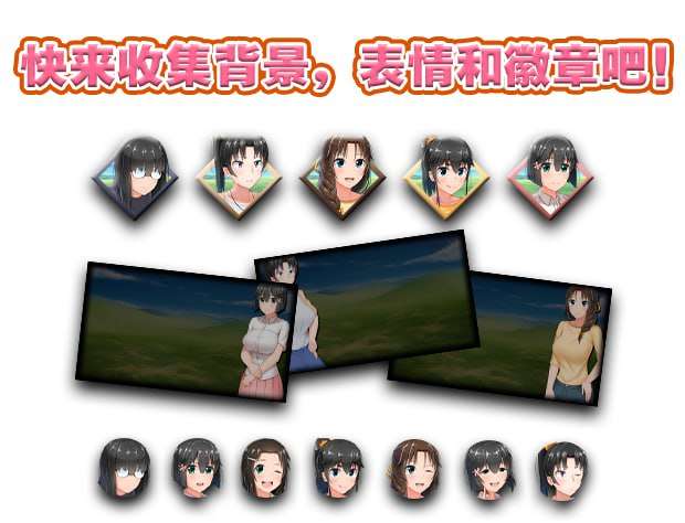 [探索RPG/日常沙盒/PC] 懵懂少女惠子 むっち無知 カンちがいなか生活 v2.0 官方中文版+DLC-本篇-里篇+旅行篇+后日谈 [2.8G/飞猫转百度]-第2张-游戏-飞雪ACG