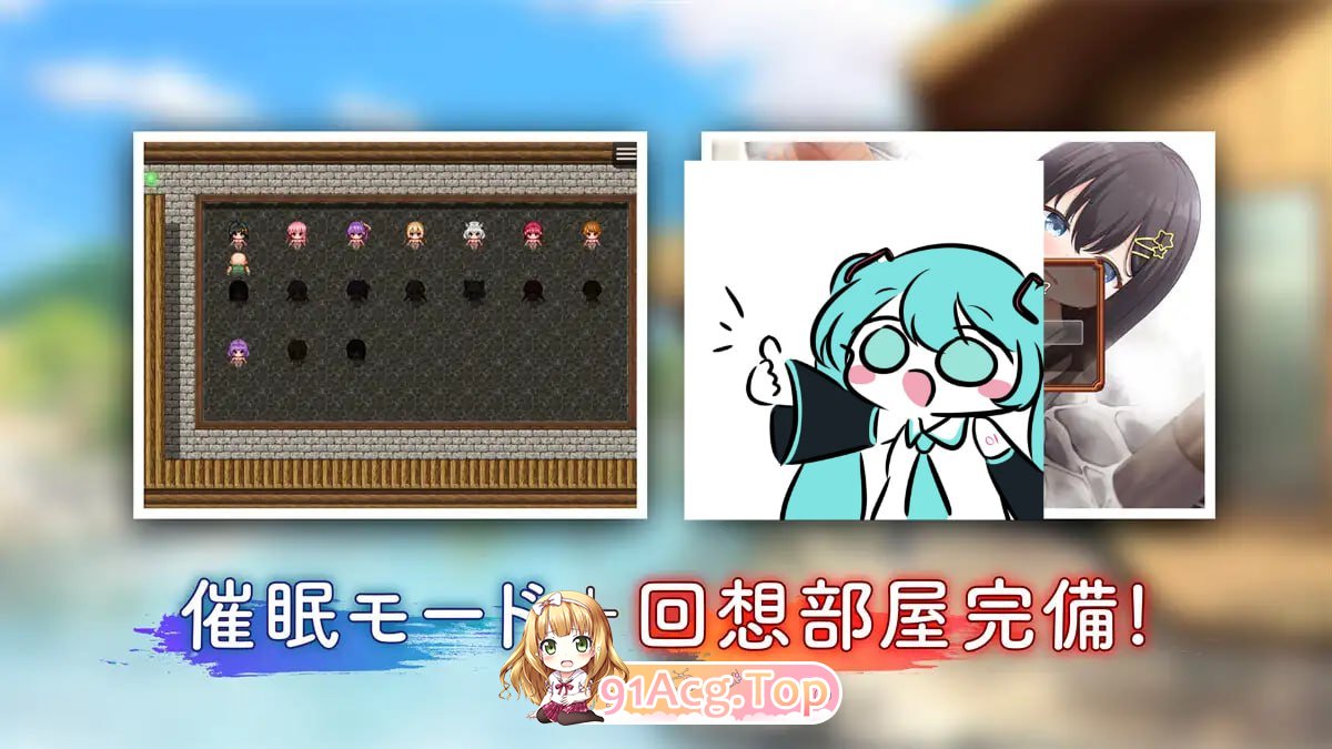 [RPG]潜入芭!播肿达叔与温泉绍钕 忍び込め!種付けおじさんと温泉绍钕 个人AI嵌翻译[2025年04月21日0点 法售][夸克/OD][500MB]-第3张-游戏-飞雪ACG