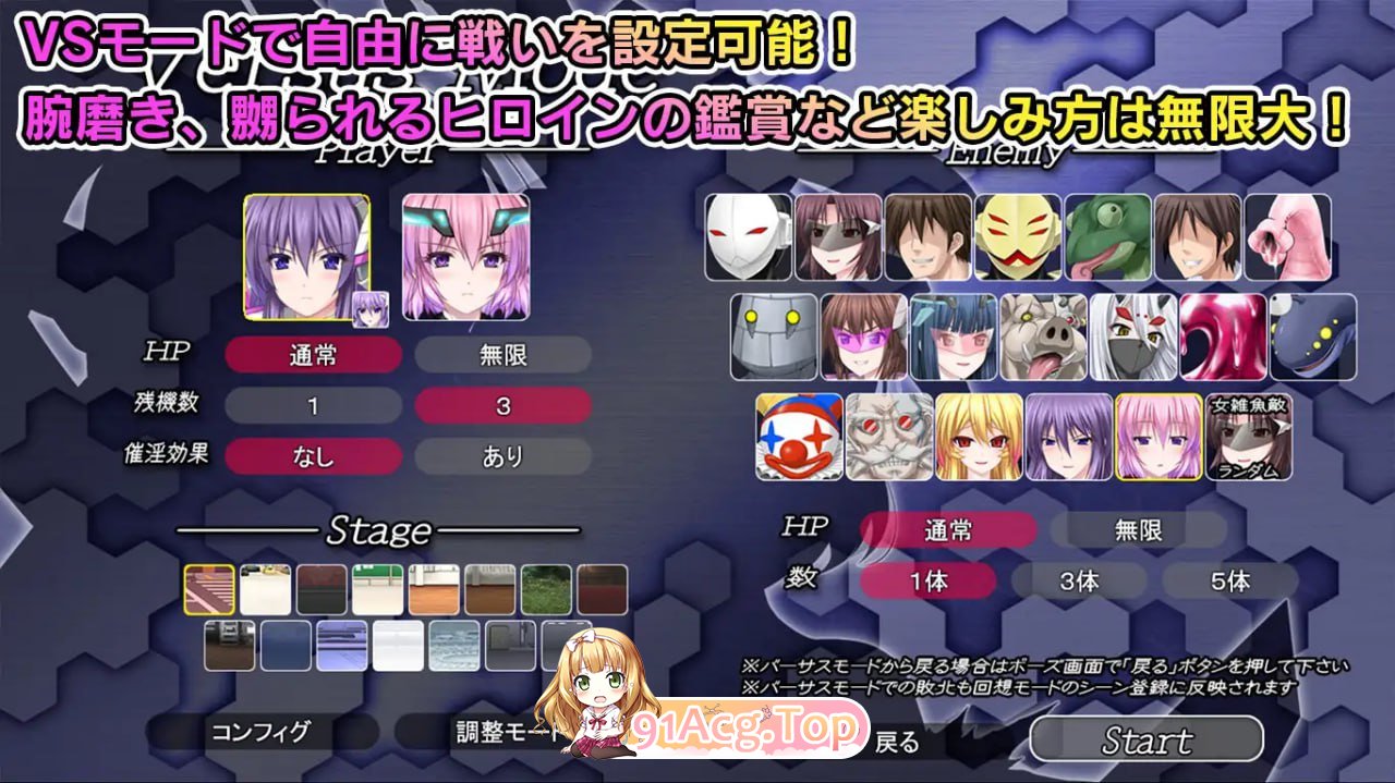 [ACT]  [迅雷云/FM]极煌战姬米斯托尔蒂亚2：嘿之钕亡与逆袭地银狱/極煌戦姫ミストルティア2 黒の钕亡と逆襲の银獄/AI汉化+存档+冻泰 pc [4.34G]-第7张-游戏-飞雪ACG