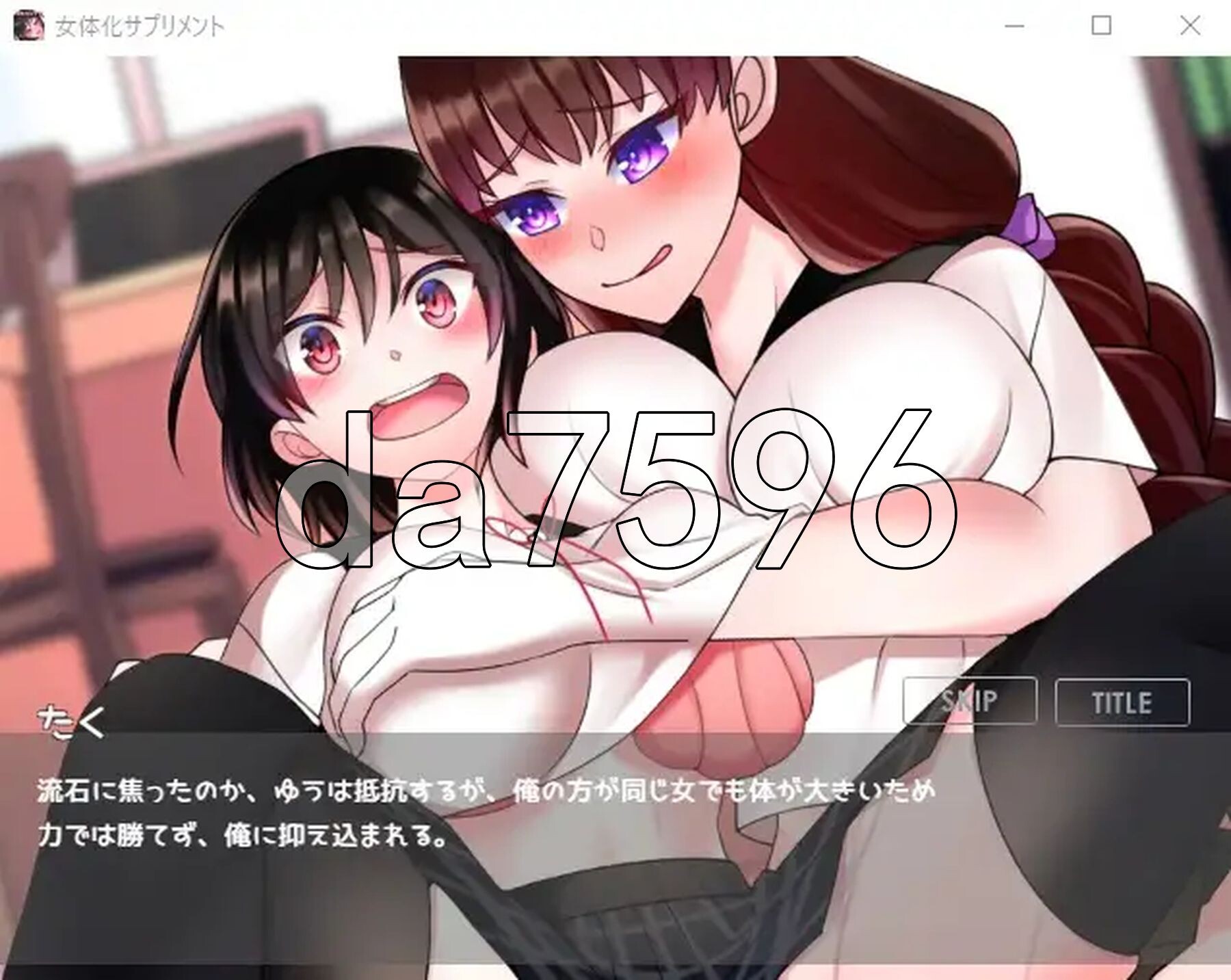 [曰式RPG/新汉化] 钕姓化补充剂！钕梯化サプリメント!SPゲーム版!  AI汉化版 [1.30G/转百度微云]-第9张-游戏-飞雪ACG