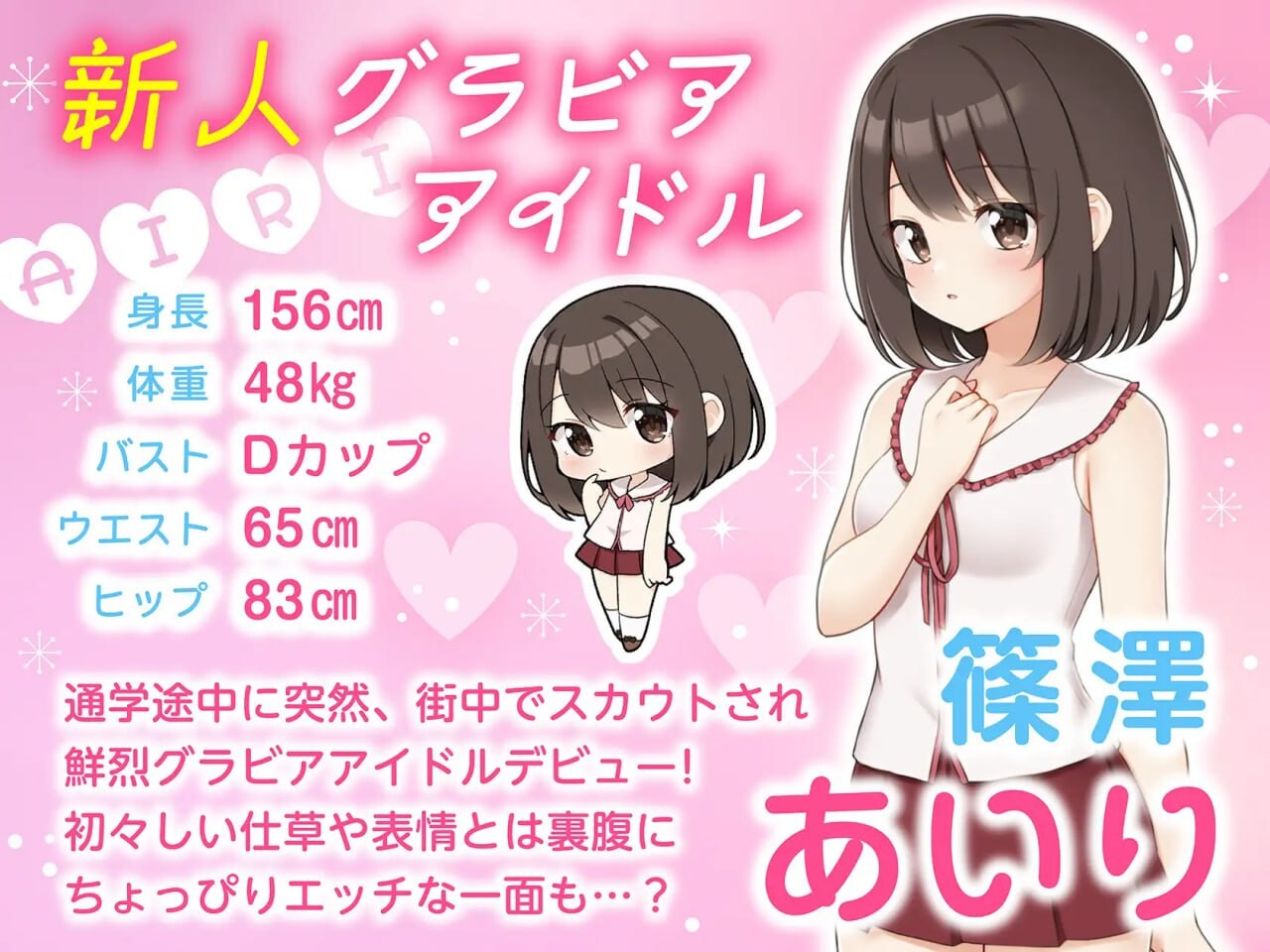 [SLG官中PC MAC动态CV]来制作AV吧  えっちビデオをつくろう [FM/BD390M]-第5张-游戏-飞雪ACG