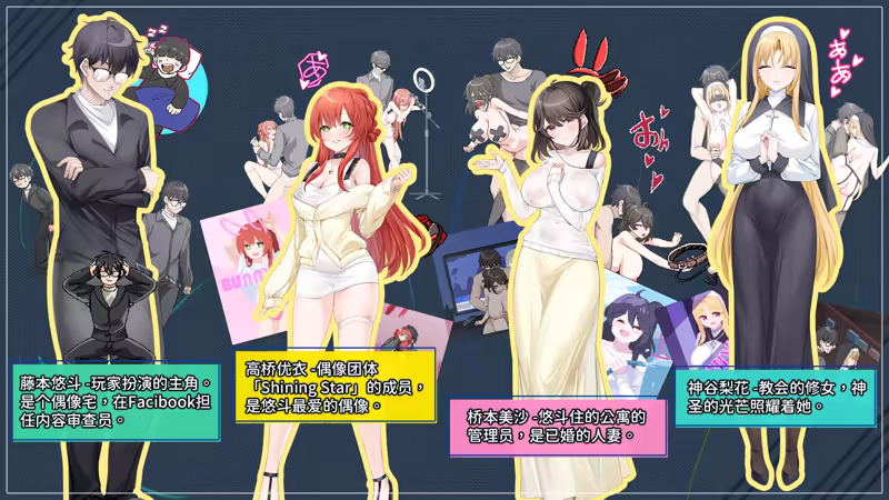 [像素互动SLG/忠闻/冻泰] 社裙审查DX V4.1.1 STEAM官方忠闻步兵版+存档 [更新] [FM/1.9G/百度]-第6张-游戏-飞雪ACG