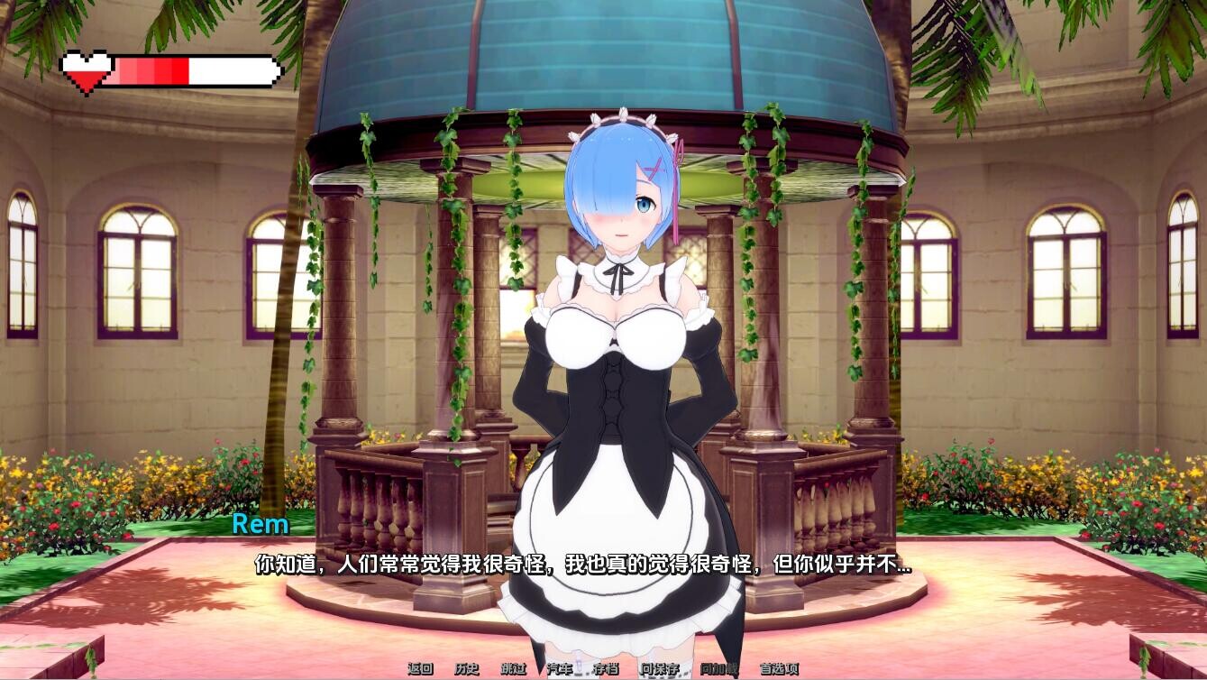 [SLG/中文] 梦幻约会 幻想约会 Fantasy Date-v0.42 PC+安卓汉化版 [多空/2.1G/微云直连]-第5张-游戏-飞雪ACG