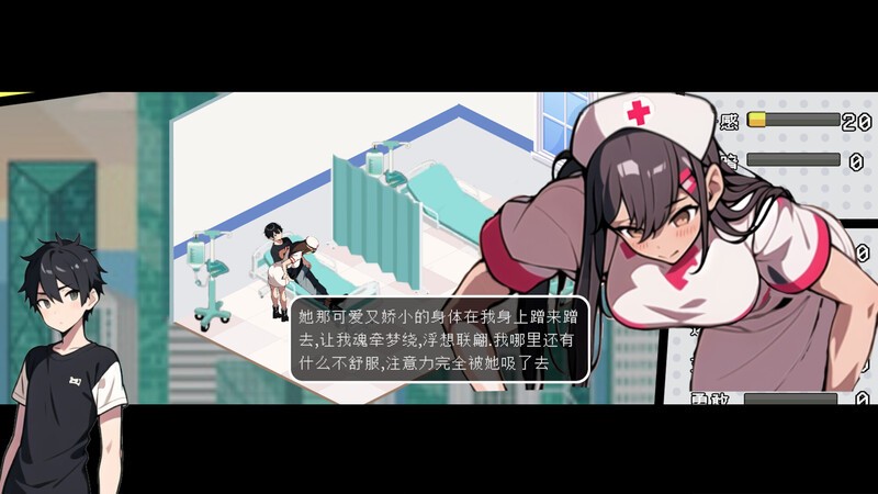 ST9月新坐【纱盒SLG/都市厚宫/AI生城/冻态2C】都市钕有地思密约会 STEAM官忠【1G/FM-百度直连】-第9张-游戏-飞雪ACG