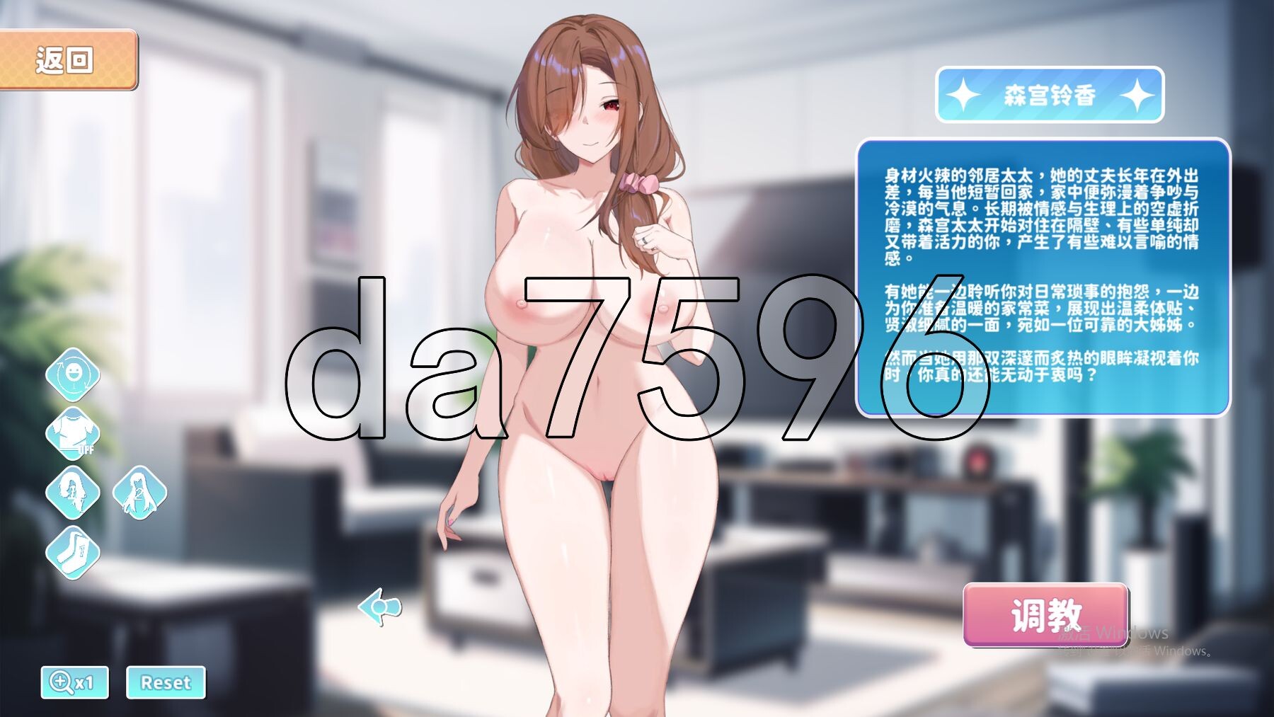 [压洲风SLG/更新] 晓姐！别丹误沃上分！ v1.1.30 官忠步兵版 [6.40G/转百度]-第5张-游戏-飞雪ACG