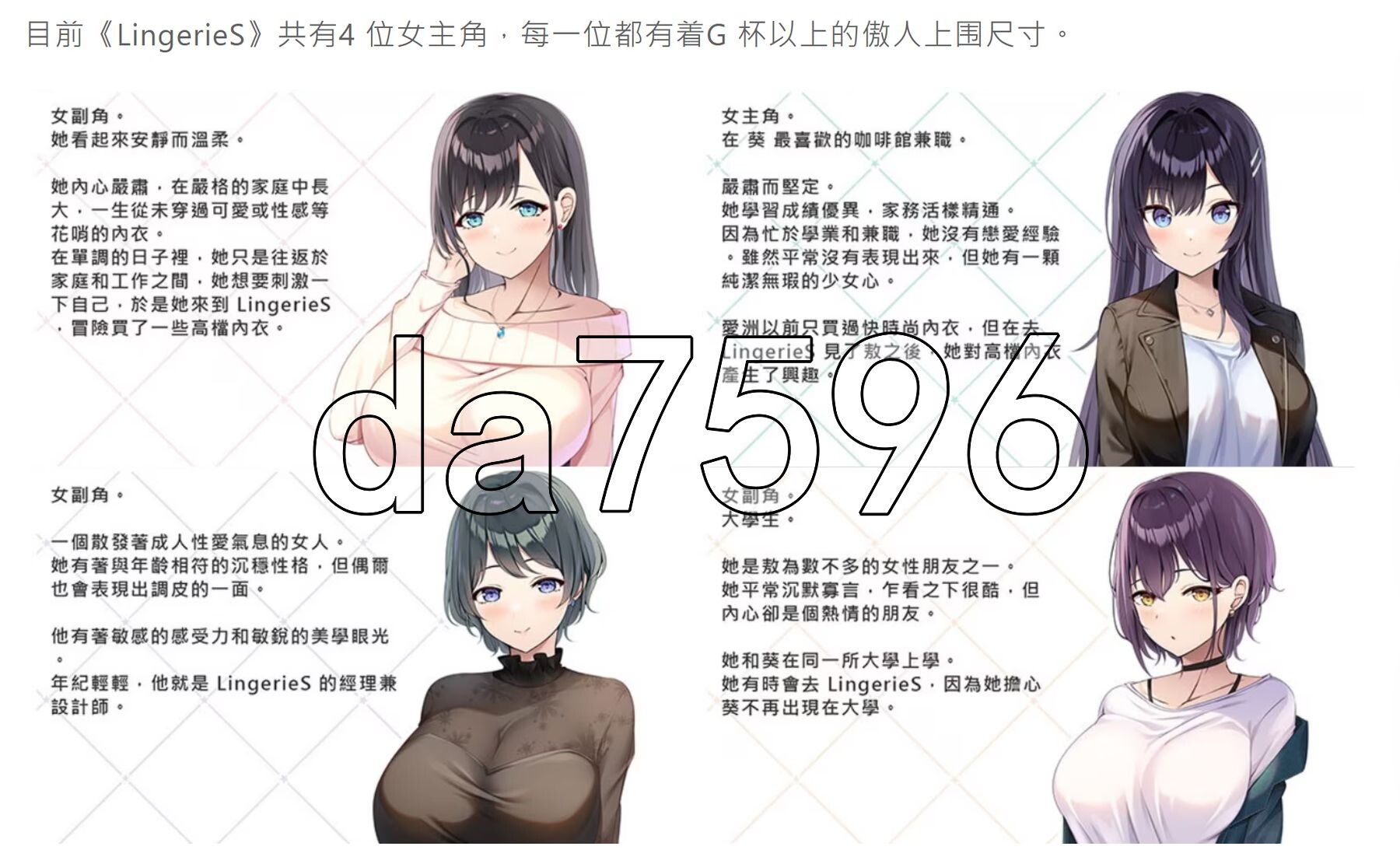 [曰式SLG/冻泰/更新] 那衣S LingerieS ランジェリーズ V1.22 官方忠闻版+DLC  [3.40G/转百度]-第2张-游戏-飞雪ACG