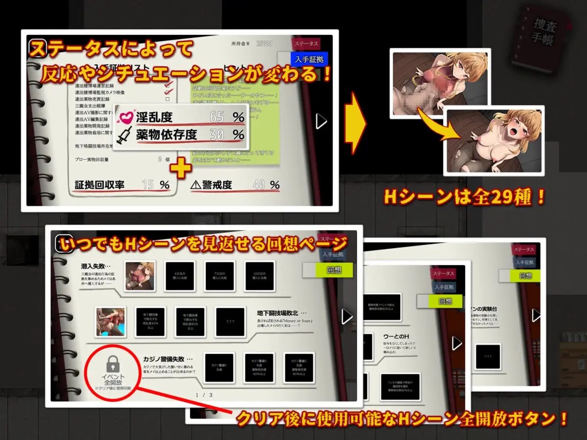 [RPG汉化PC女主巨乳]特对4班 凯莉·梅的潜入搜查 ～取缔违法药品 特対4班カガリ メイの潜入捜査 ～違法ドラック摘発せよ [FM/BD 629M]-第5张-游戏-飞雪ACG