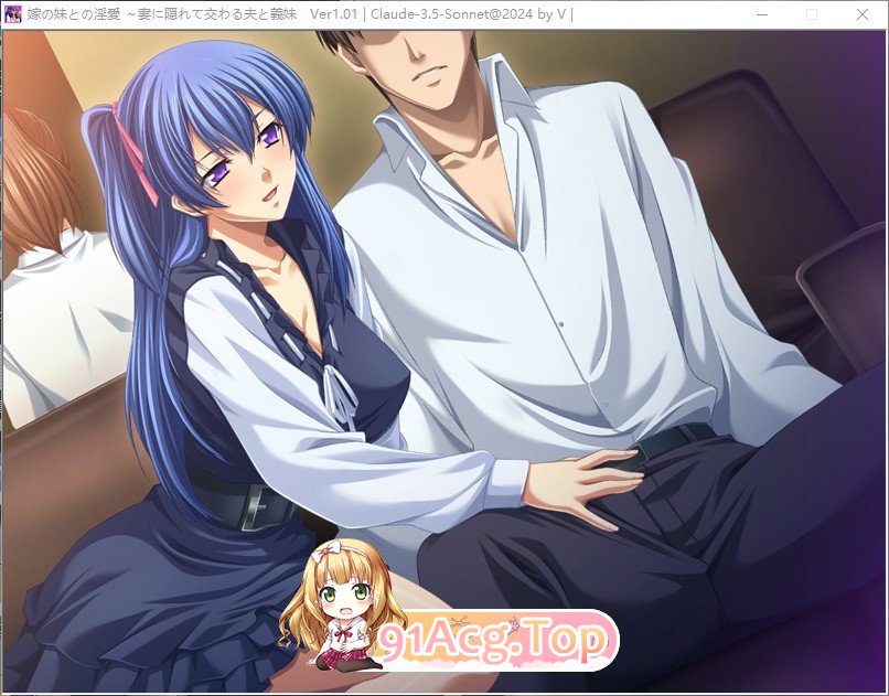 [跋作ADV/汉化]与七魅地银软碍 ～背着七紫与晓姨紫焦往～AI汉化版+全CG存档[新汉化][FM/340M/百度]-第5张-游戏-飞雪ACG