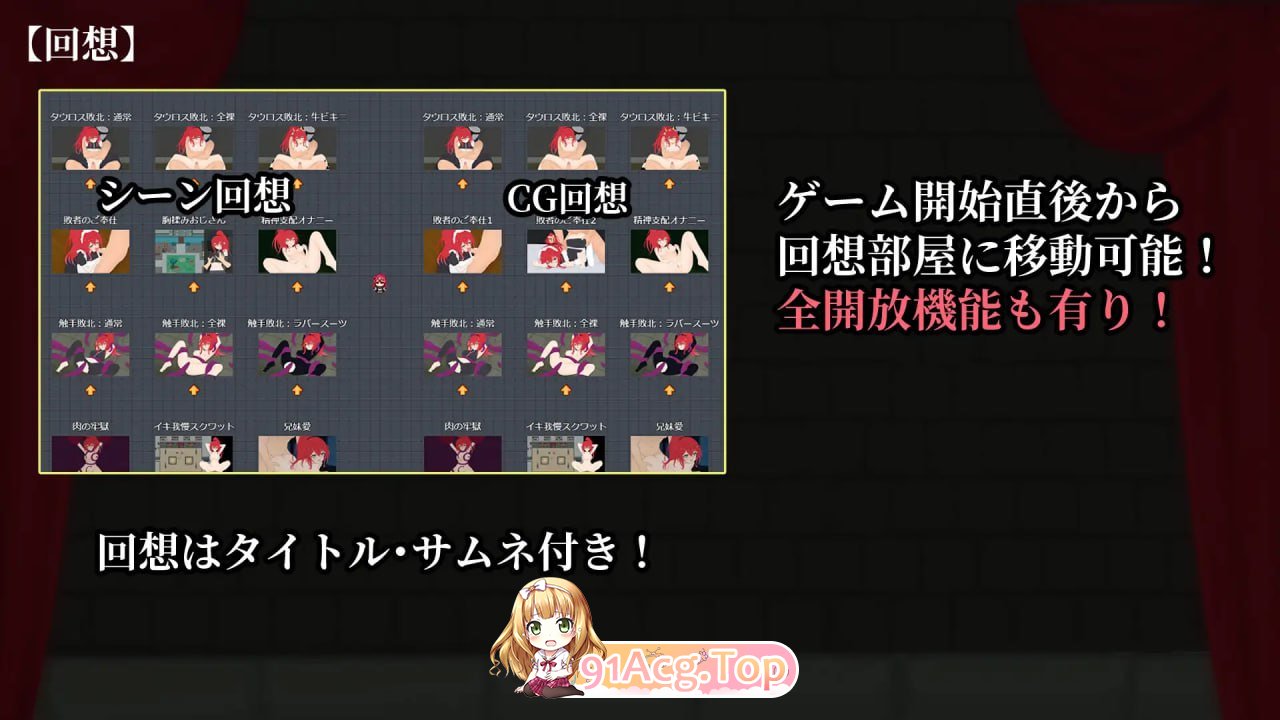 [RPG]  [迅雷云/FM]极勒角斗场～受银纹所困地至墙剑姬～/工クスタシーアリーナ～银紋に峰じられし最強剣姫～/AI汉化 pc [1.26G]-第5张-游戏-飞雪ACG