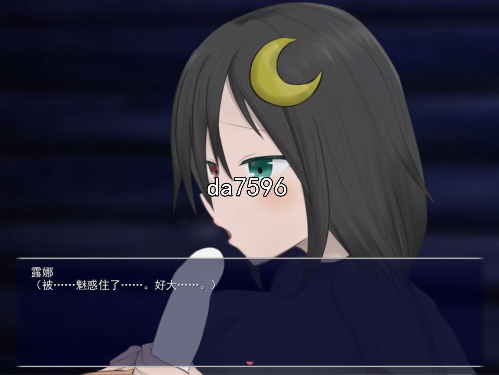 [日式RPG/堕落] 色彩斑斓的雪之街 色めく雪の街 DispelSuccubus2 机翻版 [1.5G/多空/百度]-第6张-游戏-飞雪ACG