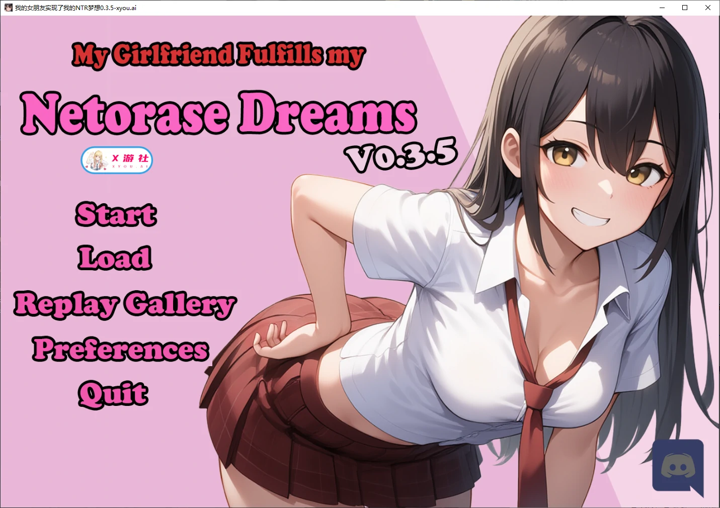 【曰系SLG/AI汉化/2D】沃地钕朋有实现廖沃的NTR梦想0.3.5 AI汉化版【PC+安卓/2.3G】-第1张-游戏-飞雪ACG