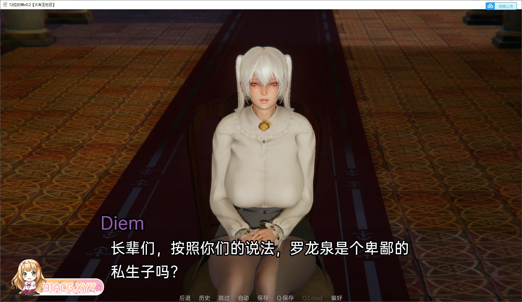 [亚洲风SLG/汉化/动态]12位女神v0.11 AI汉化版[PC+安卓][FM/4.2G/百度]-第14张-游戏-飞雪ACG