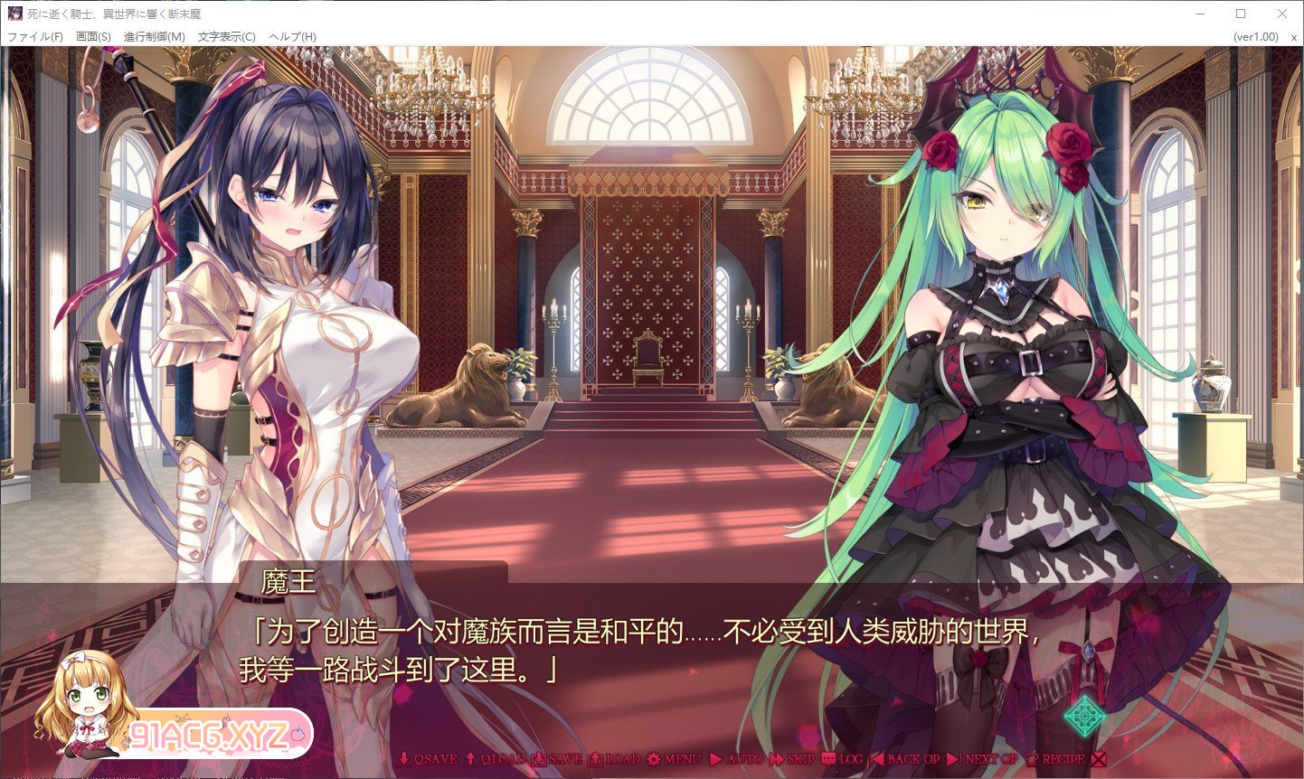 [猎奇ADV/汉化/重扣]奇事殉亡，异世界回响断决之音 GPT4.0AI汉化版+全CG存档[新汉化][FM/6G/百度]-第2张-游戏-飞雪ACG