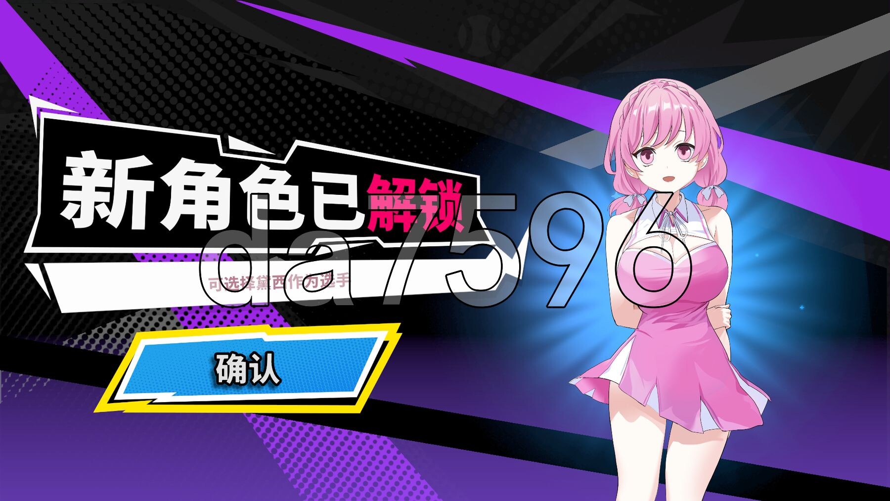 [压洲风SLG/冻泰/先行梯验] 网球天使 TENNIS ANGELS EX STEAM官方忠闻步兵版 [1.50G/转百度]-第20张-游戏-飞雪ACG