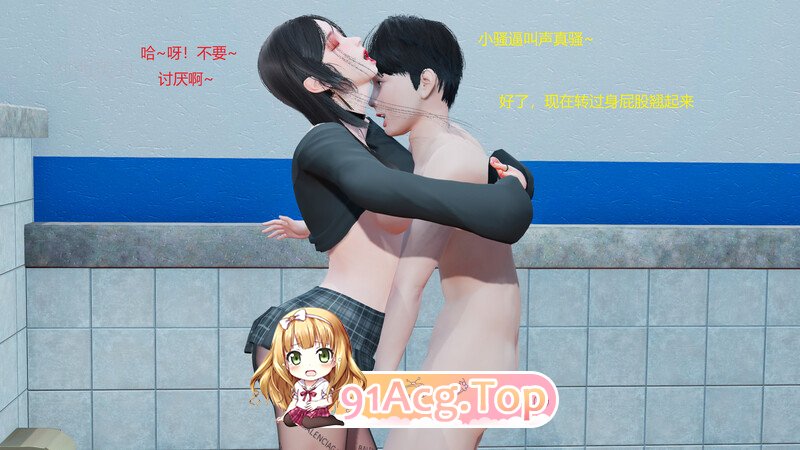 [3D]重生之每日随机获取超能力第一章：重生！ [200P/157M/FM/百度]-第7张-漫画-飞雪ACG