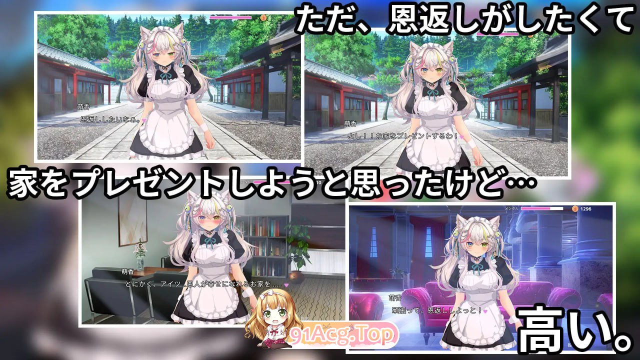 [SLG/中文/动态]NTR猫猫～猫咪变成女僕后的激色报恩 官方中文版[新作][FM/2.9G/百度]-第7张-游戏-飞雪ACG