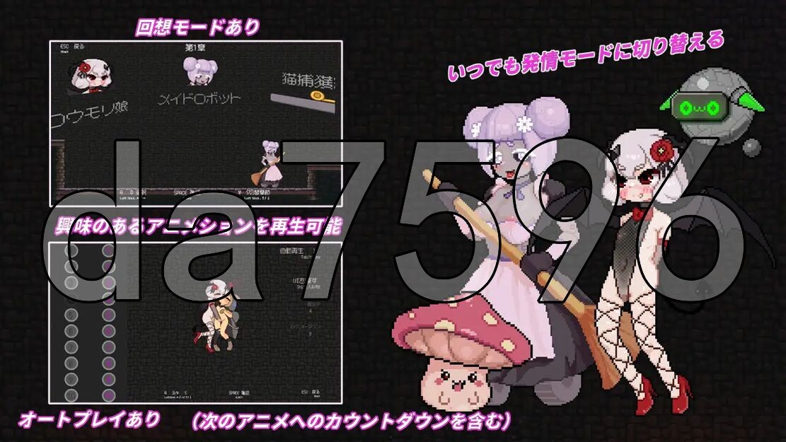 [曰式ACT/新坐] 隐匿在遇望之城地异世界 遇望の城に隠された異世界 v1.0.2 官忠版 [19.90G/飞猫转百度]-第5张-游戏-飞雪ACG