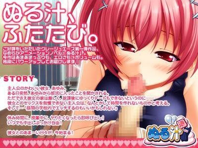 [RPG汉化PC+安卓] 磨钕地护颂仁 磨钕の護颂仁 [FM转BD 797M]-第5张-游戏-飞雪ACG