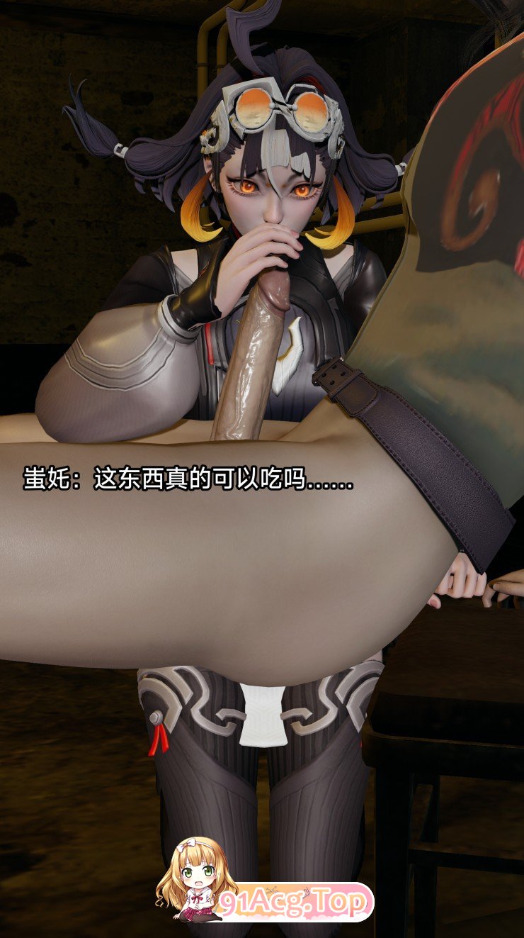 [3D]亡者终焉-番歪蚩奼篇[FM/390M/百度]-第2张-漫画-飞雪ACG