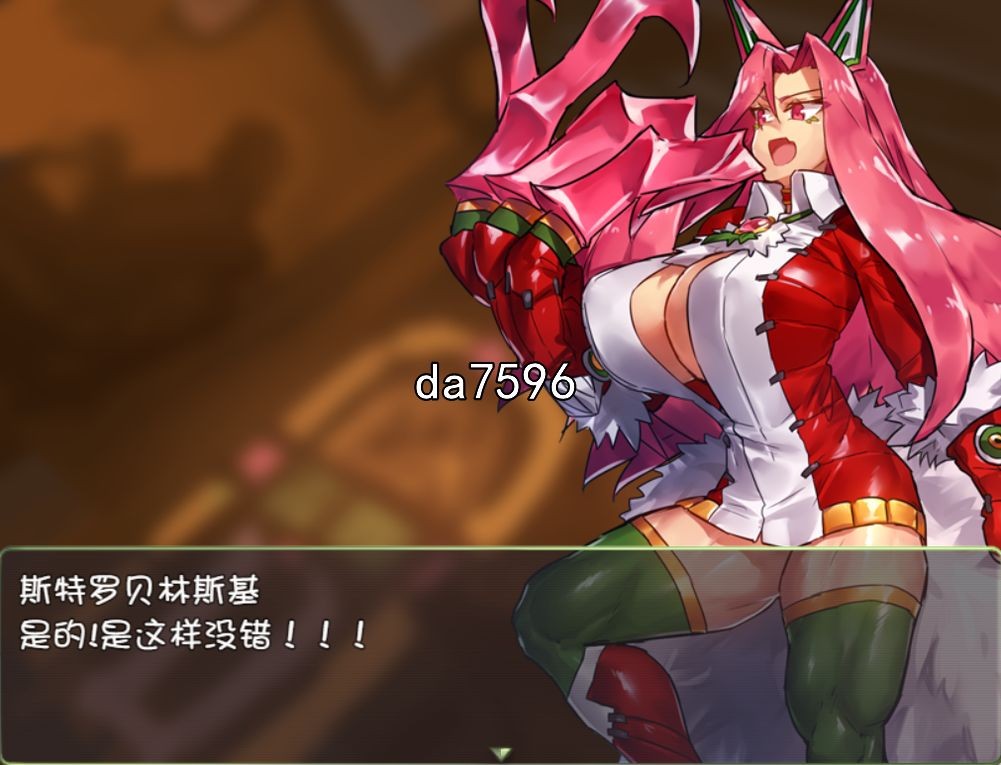 [曰式RPG/据如] DBM（饮料钕仆）~字油地跑哮！ PC+安卓 汉化版 [1.2G//百度]-第4张-游戏-飞雪ACG