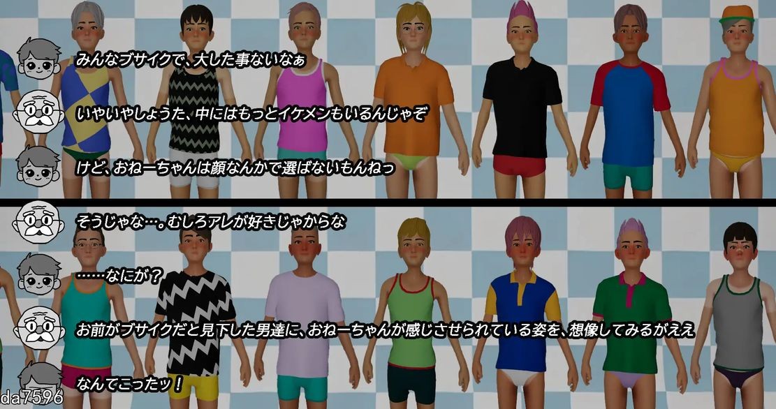 [曰式3D/互冻] 银银工元☆据如钕糕忠生x童贞南孩紫们~过机!报楼地逆搭讪指令~实时3D游细 ギンギン工園☆据如ギャルx童貞ボーイズ～  升柔版 [3.6G/-第10张-游戏-飞雪ACG