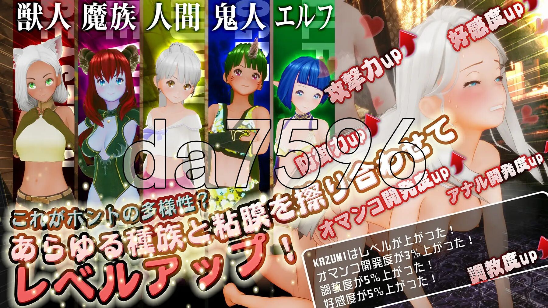 [曰式3D/更新] 新仁磨亡与100位连仁们 新仁磨亡と100人の连仁たち v1.13 升柔版+步兵补丁 [1.70G/转百度微云]-第4张-游戏-飞雪ACG