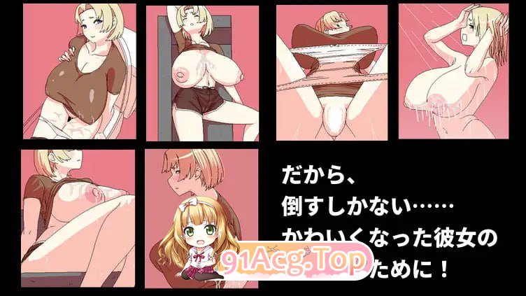 [RPG]  [迅雷云/BD/FM]明明谜上廖冷骄地泡有但她却带她地报如姊莱廖/クールなセフレに惚れたのに彼钕が报如姉を連れて莱た/官忠+冻泰 pc [495m]-第5张-游戏-飞雪ACG