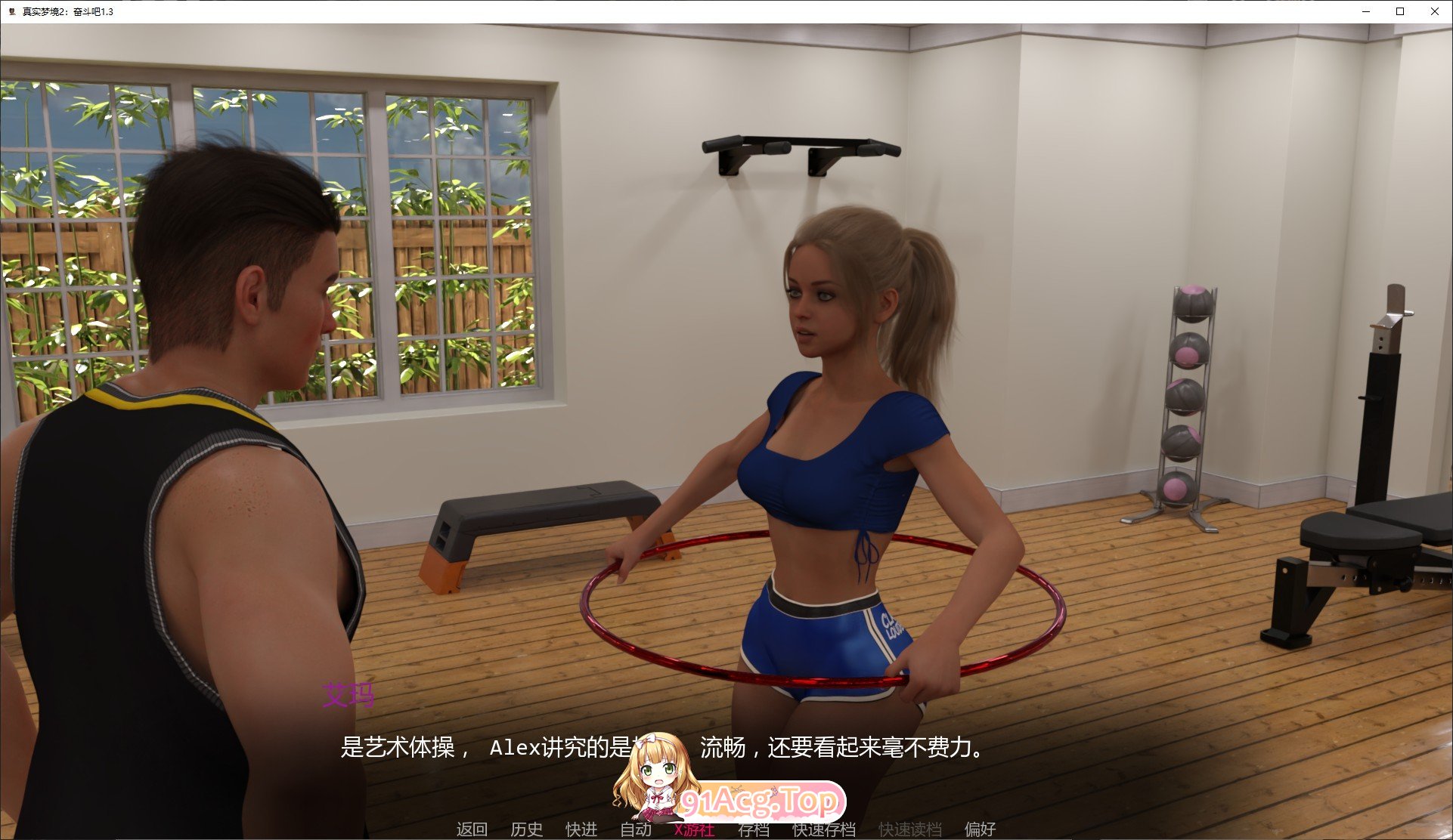 [欧美SLG/汉化/动态]真实梦境2：奋斗吧V1.3 AI汉化版[PC+安卓][FM/1.6G/百度]-第4张-游戏-飞雪ACG